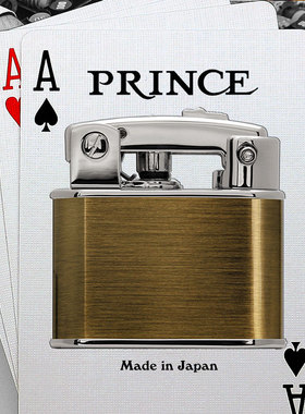 日本进口正品PRINCE王子GD2老式复古怀旧纯铜自动点火煤油打火机