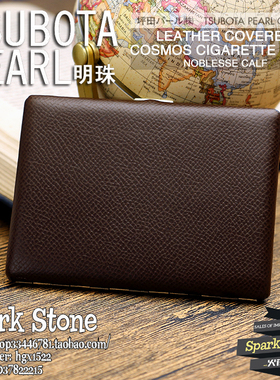 日本TSUBOTA PEARL明珠棕色牛皮细纹薄9支85/100mm烟盒1-04492-70