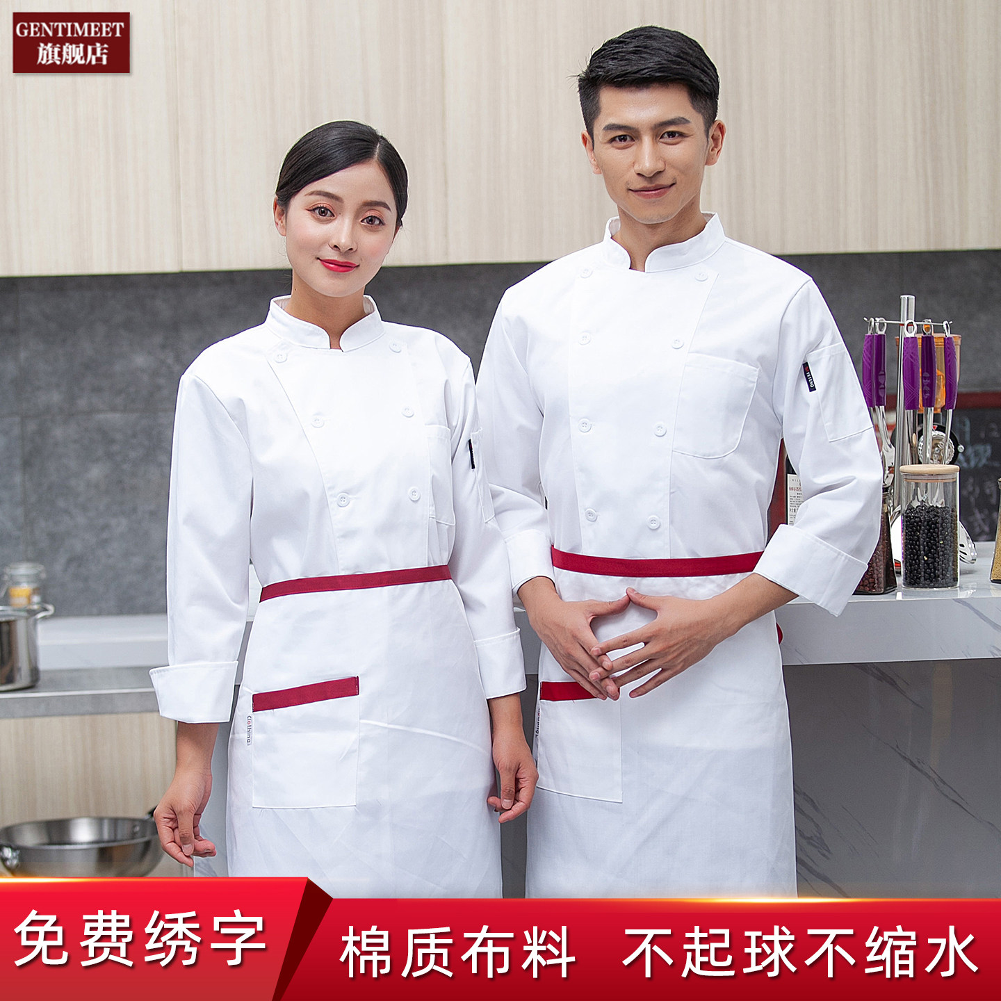 厨师服长袖棉质餐饮厨师工作服图片