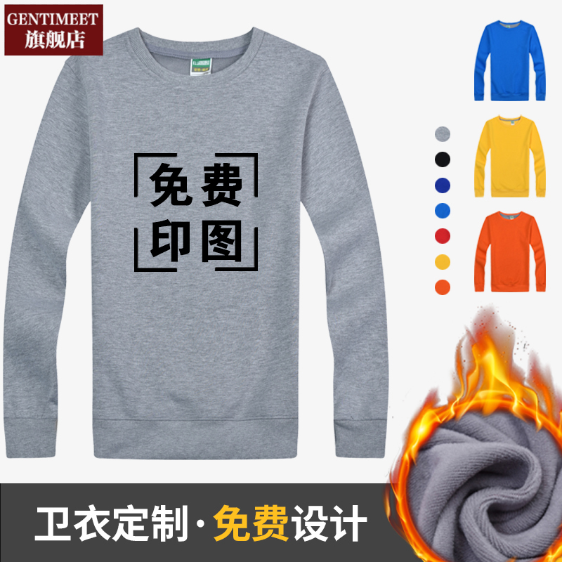 服务员工作服团体情侣圆领卫衣