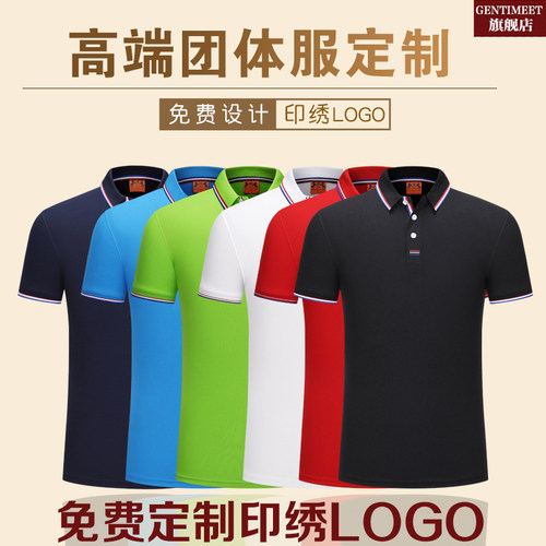 工装定制班服文化衫短袖