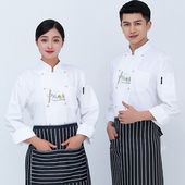 后厨工衣秋冬厨师服 加厚烘焙服酒店工装 厨师工作服长袖 男厨房服装