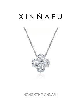 XINNAFU四叶草锆石锁骨链礼盒