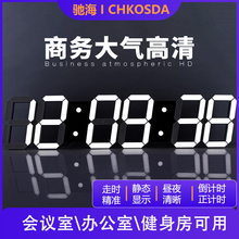 数码万年历电子钟大屏挂墙钟表挂钟客厅2025新款家用led数字时钟