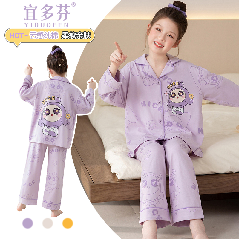 儿童睡衣女童2025新款春秋季纯棉长袖中大童小女孩开衫家居服套装