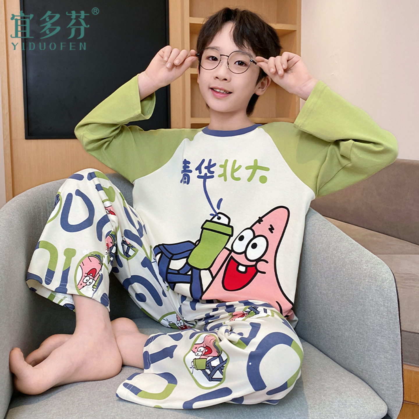 2025新款儿童睡衣春秋季款男童纯棉长袖薄款大童青少年男孩家居服