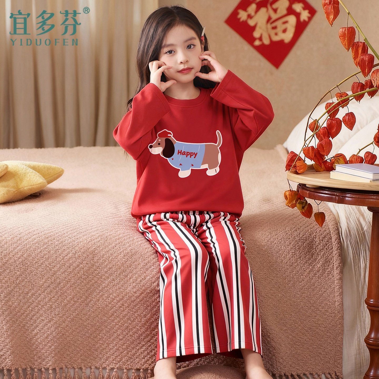 女孩睡衣大红色秋季长袖纯棉本命年儿童国风女童可外穿家居服套装