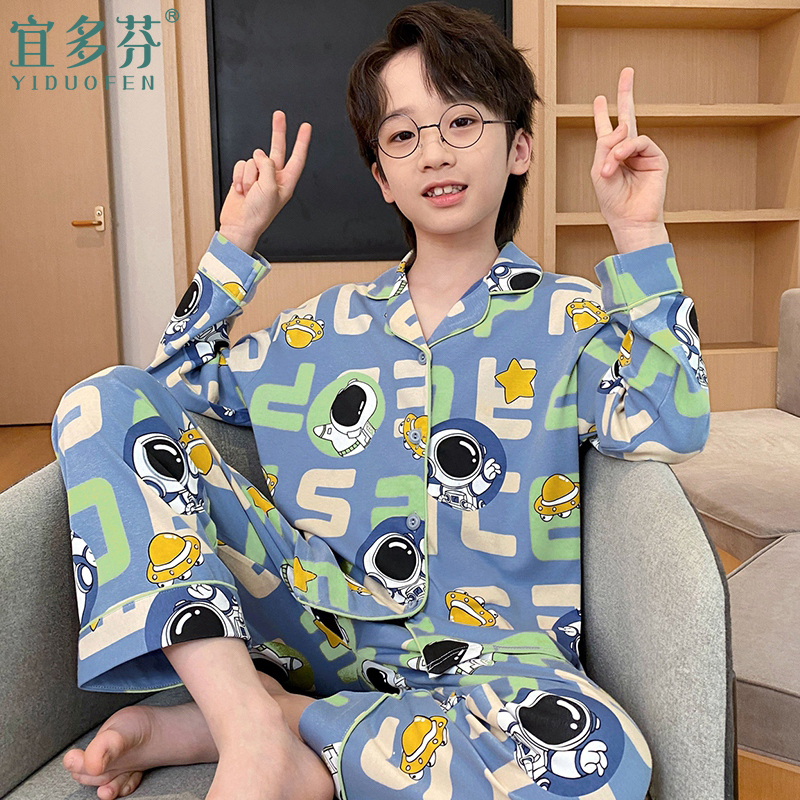纯棉睡衣儿童男孩春秋季新款中大童卡通开衫宝宝可外穿家居服套装