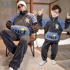 亲子睡衣父子珊瑚绒男童家居服秋冬季加绒加厚儿童男孩中大童套装