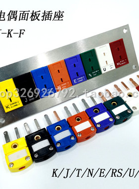 美标K型热电偶连接器MPJ-KJTNERSUC-F嵌入式热电偶插座面板插座