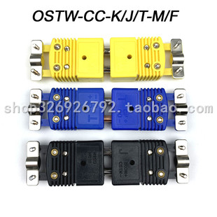 美标热电偶大插头标准连接器OSTW-CC-KJT-MF带尾翼公母插头插座