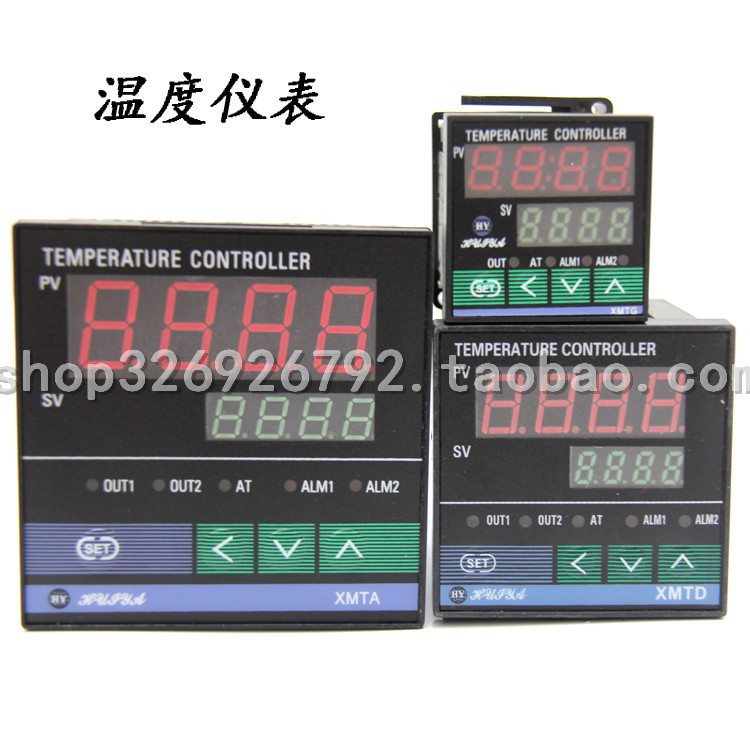 XMTHYT温度仪表温控仪智能型