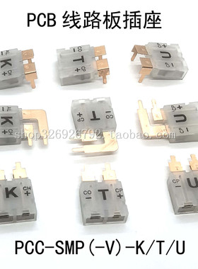 美标热电偶PCB板连接器头 PCC-SMP-V-KTU线路板专用K型热电偶插座