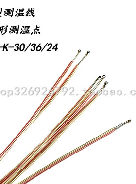 K型热电偶插头接TT-K-30测温线36回流波峰焊加工BGA炉温SMT测试线