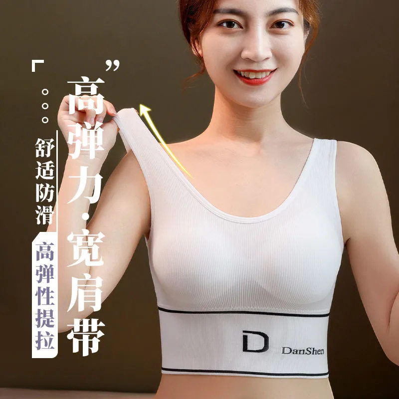 小云肌内衣运动文胸内衣女防震无钢圈美背吊带背心内搭打底衫外穿