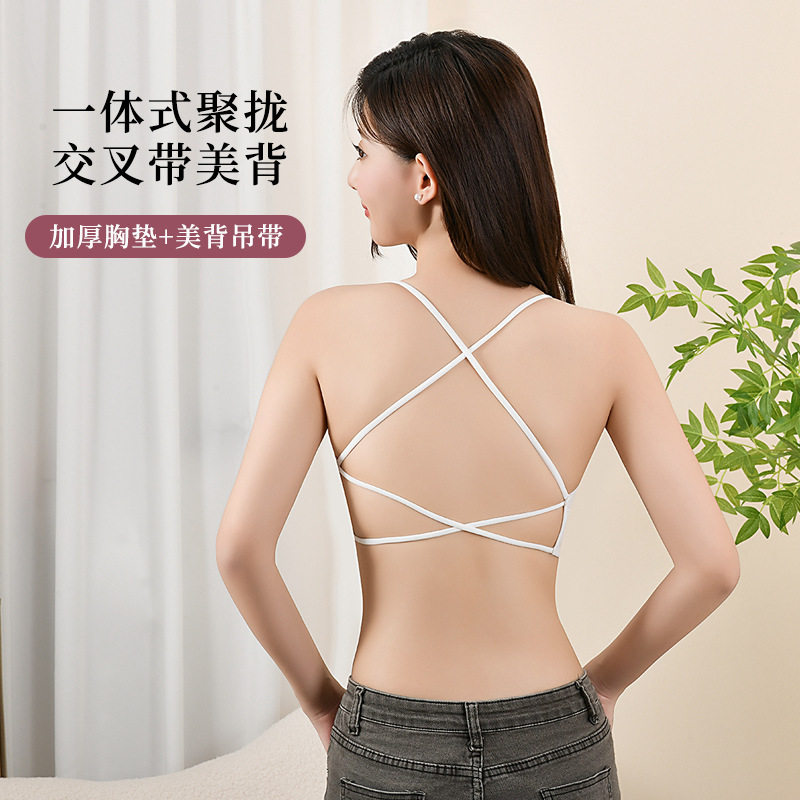 小云肌内衣一体式聚拢交叉吊带美背内衣女小胸加厚胸垫显大固定杯
