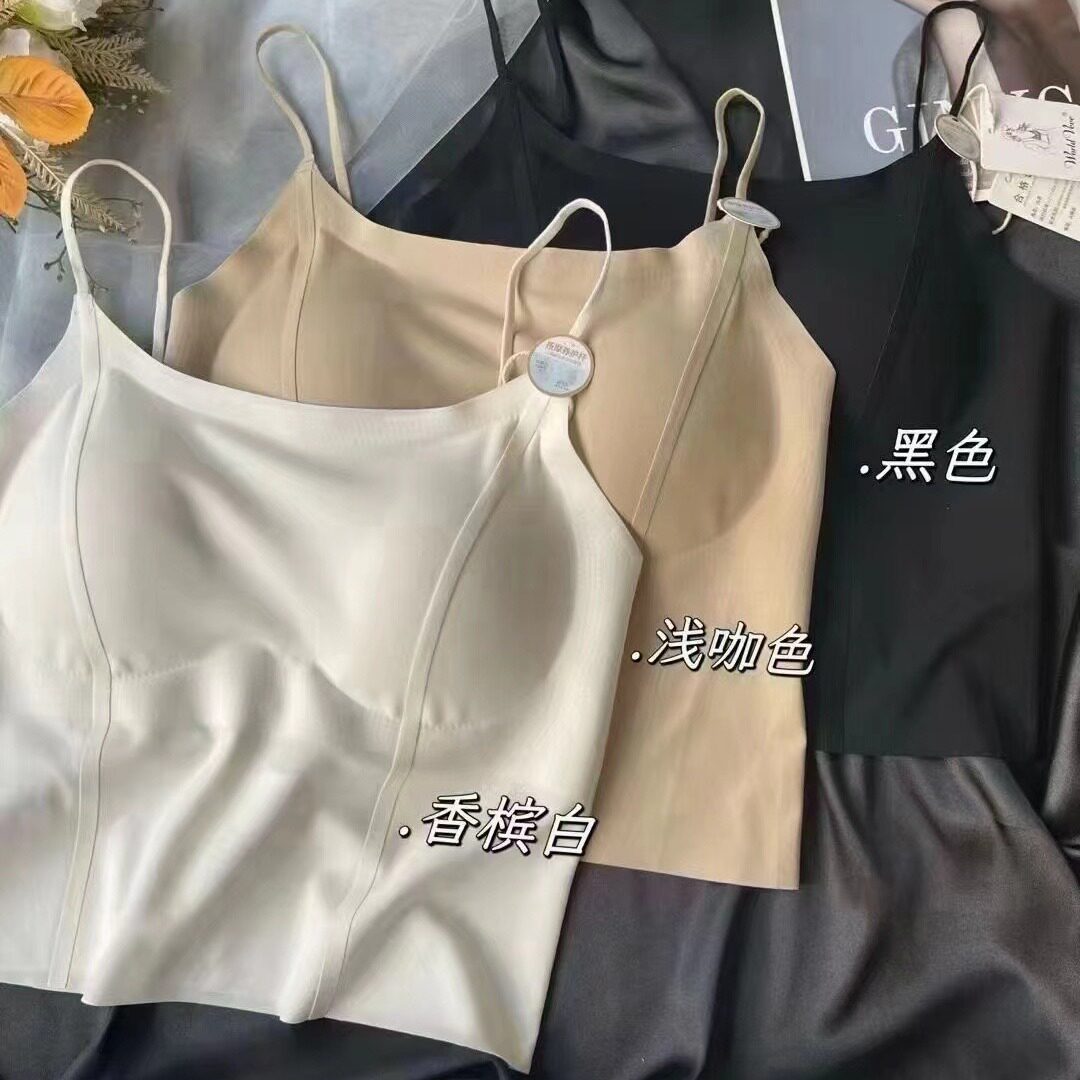 小云肌内衣冰丝无痕吊带背心女美背打底内搭带胸垫内衣防走光外穿