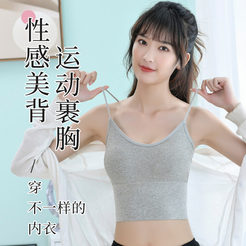 小云肌内衣学生运动文胸内衣女防震聚拢百搭美背韩版跑步背心女带