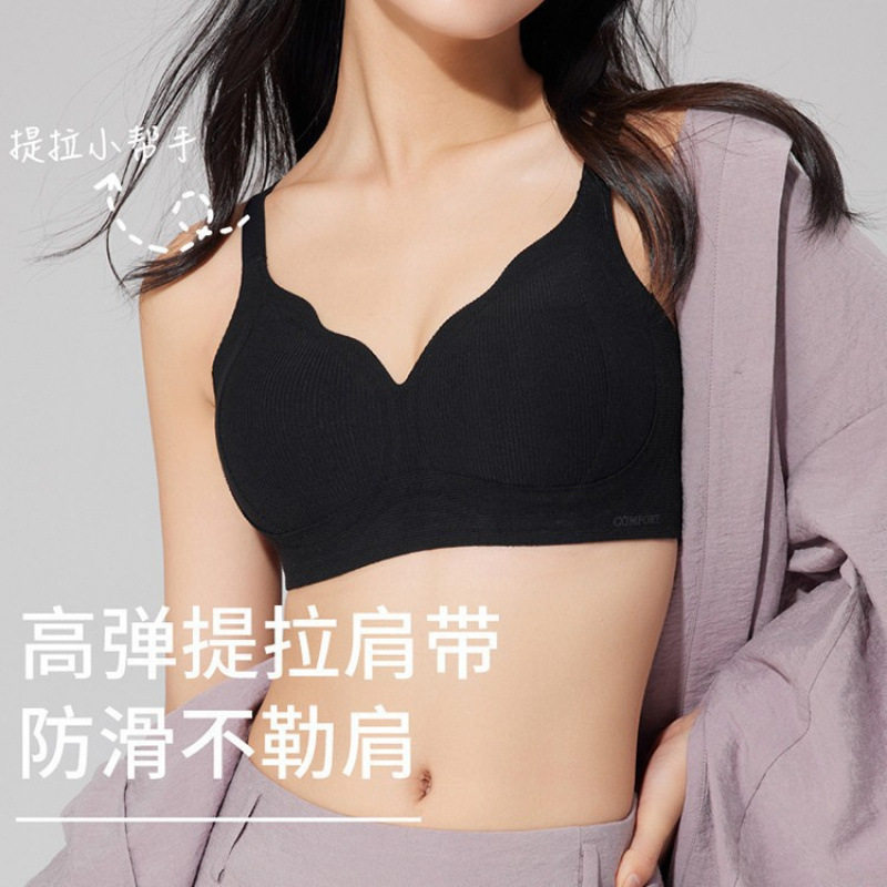 小云肌内衣无痕内衣女小胸聚拢无钢圈收副乳防下垂女士美背固定杯