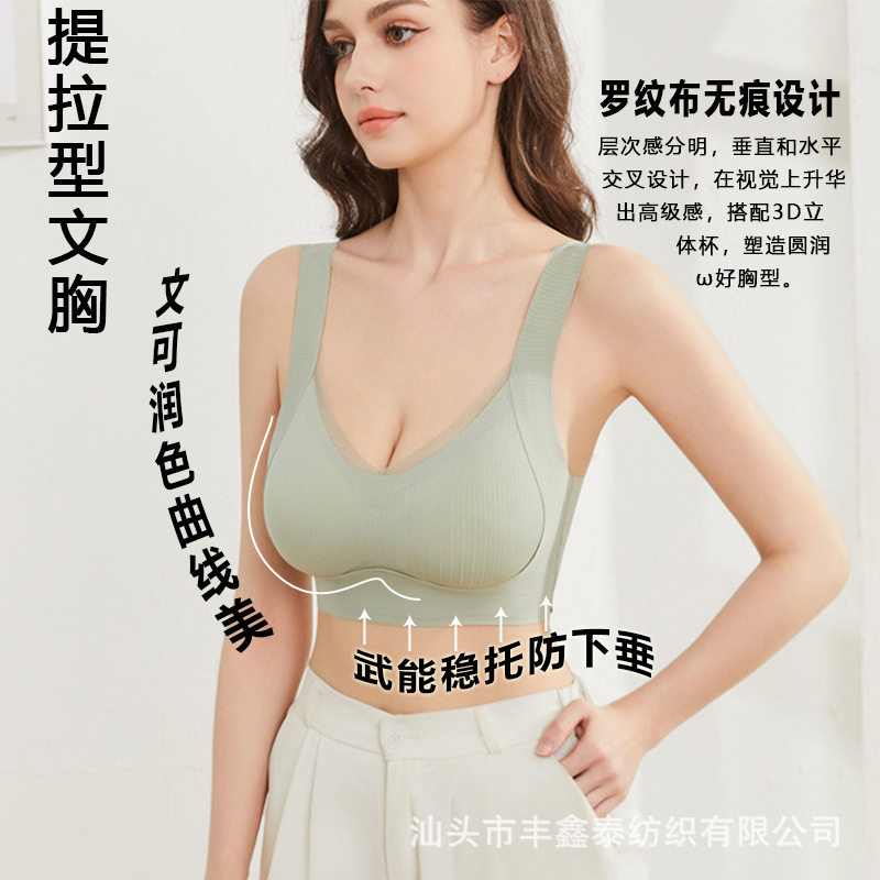 小云肌内衣网纱V领立体杯型无痕文胸弹力宽肩带柔软侧收副乳无感