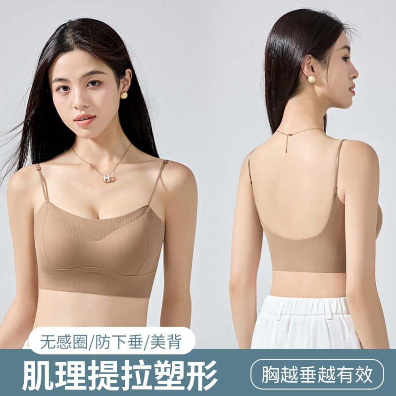 小云肌内衣夏季冰丝美背吊带背心女带加厚胸垫裹胸内衣内搭透气