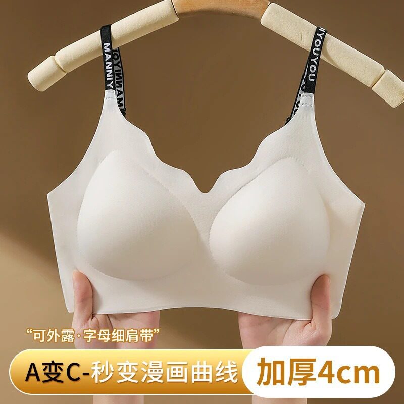 小云肌内衣夏季无痕小胸聚拢内衣女调整型粉底液加厚轻盈提拉裸感