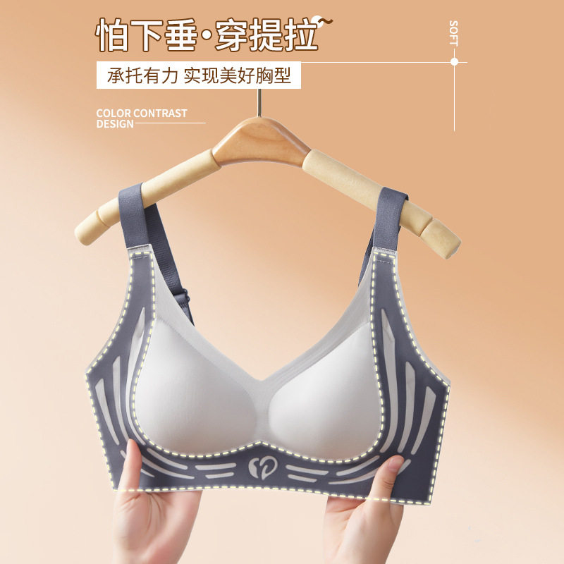 小云肌内衣后排扣提拉收副乳聚拢内衣女小胸防下垂跑步防震运动