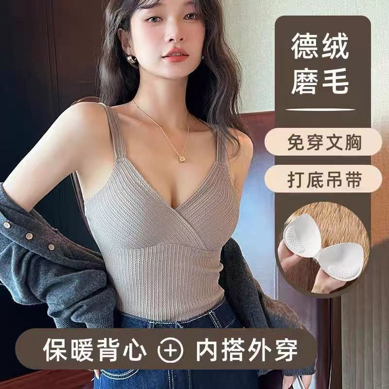 小云肌内衣吊带V领双层保暖背心女秋冬磨毛加厚自发热防寒修身