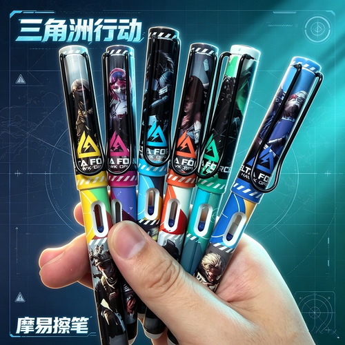 三角洲行动热敏可擦钢笔