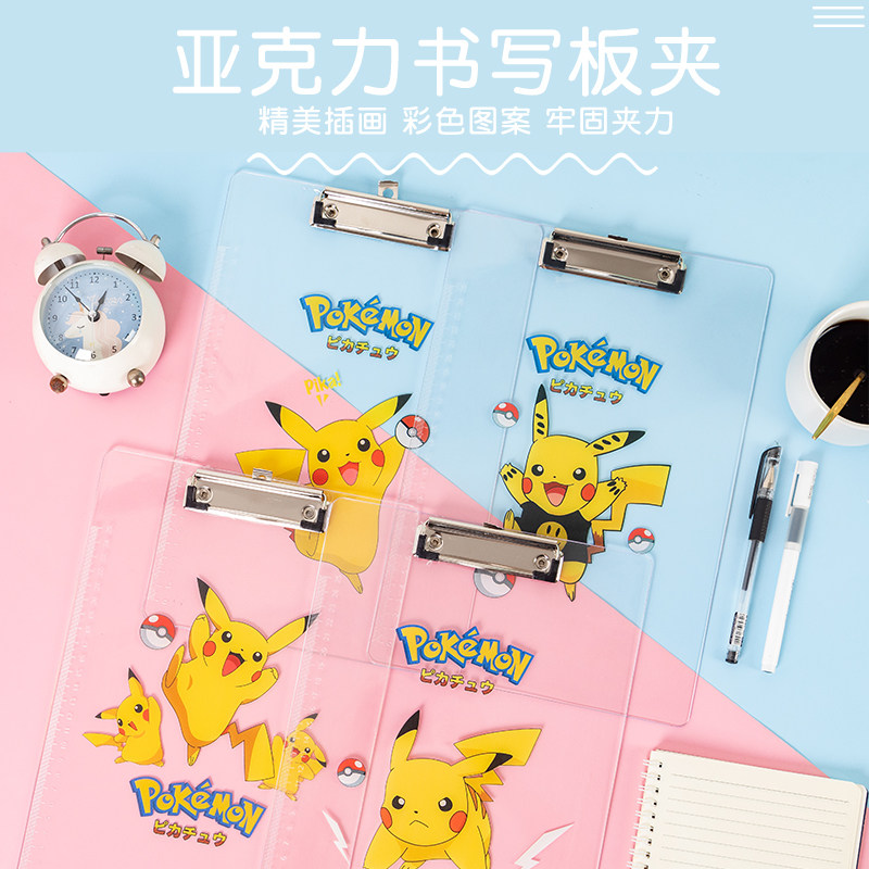 皮卡丘亚克力a4板夹学生写字板文件夹资料夹垫字板透明加厚收纳夹