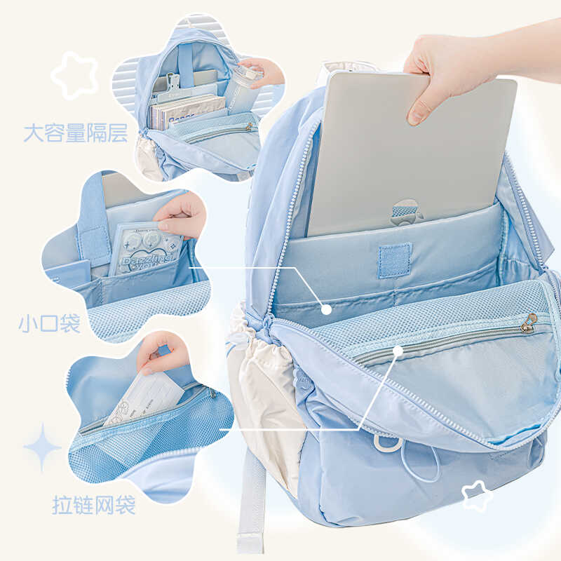 奶油色小清新学生书包RosyPosy