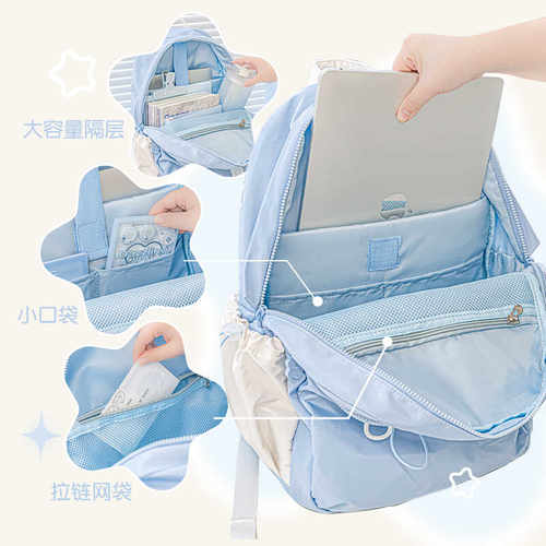 奶油色小清新学生书包RosyPosy