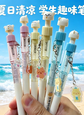 小熊卡通喷水笔趣味创意解压0.5黑色中小学生旋转好玩有趣签字笔