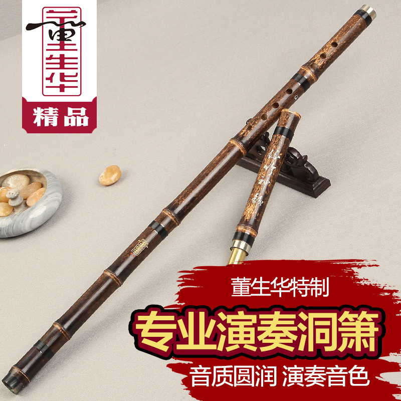 专业演奏紫竹箫送全套配件两节