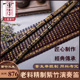 董生华笛子竹笛专业演奏横笛紫竹精制小学生成人初学古典民族乐器