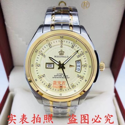 石英表原装正品牌天王手表进口男表劳力瑞士夜光防水间金色大表盘