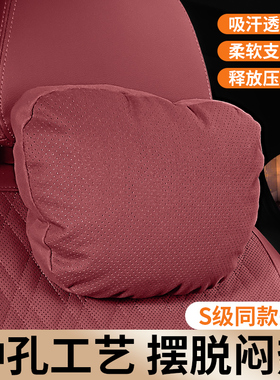 法拉利汽车头枕护颈枕296腰靠458/488车用座椅靠枕SF908车内枕头