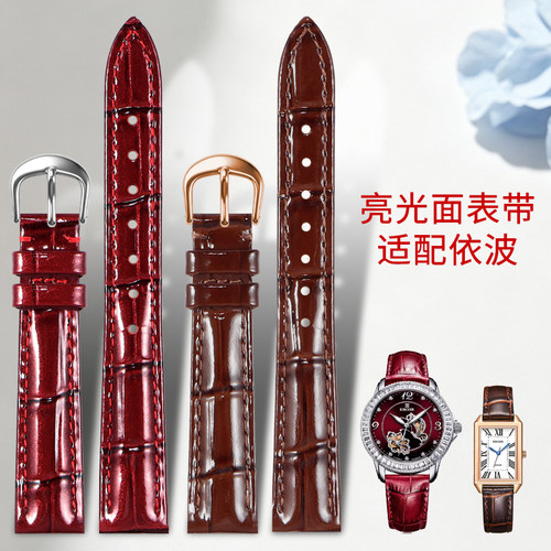 酒红亮光真皮表带女士适用依波小方表5160蝶恋花10880449 340 227