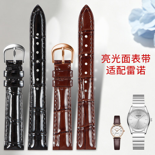 真皮手表带女亮光适用原装Rarone雷诺摩卡棕复古8601198 8600378