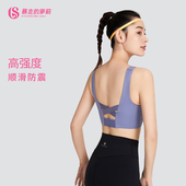 暴走 运动内衣女防下垂训练跑步防震背心透气瑜伽健身文胸 萝莉