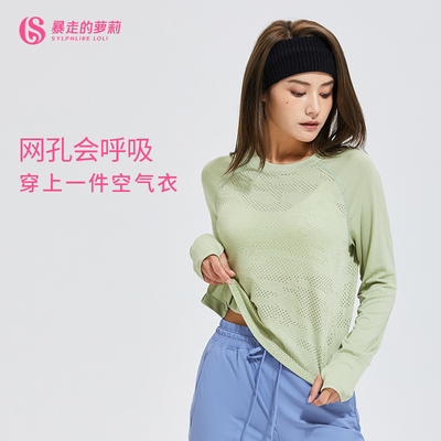 taobao agent 暴走的萝莉 Sports bra top, quick dry T-shirt, fitted yoga clothing for fitness, for running