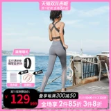 暴走的萝莉 Спортивный весенний комбинезон, дышащие быстросохнущие штаны, эластичное белье для коррекции формы бедер для спортзала, одежда для йоги, леггинсы, высокая талия, в обтяжку, для бега