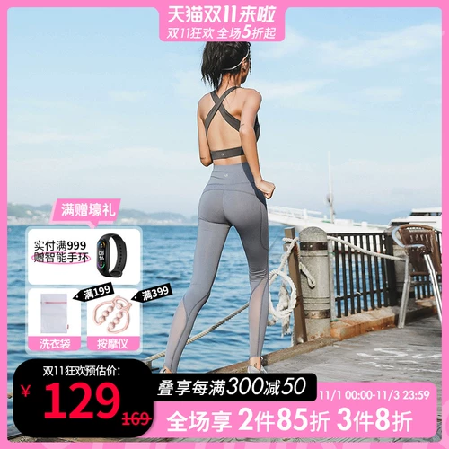 暴走的萝莉 Спортивный весенний комбинезон, дышащие быстросохнущие штаны, эластичное белье для коррекции формы бедер для спортзала, одежда для йоги, леггинсы, высокая талия, в обтяжку, для бега