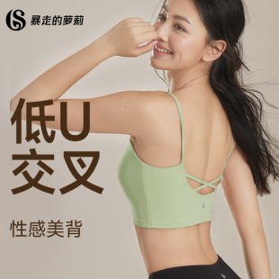 暴走 萝莉运动内衣健身服女镂空美背文胸瑜伽服训练背心健身上衣