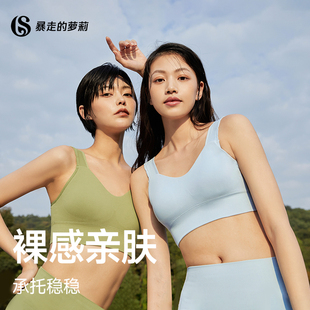 暴走 萝莉花边肩带运动内衣女瑜伽服健身服背心文胸