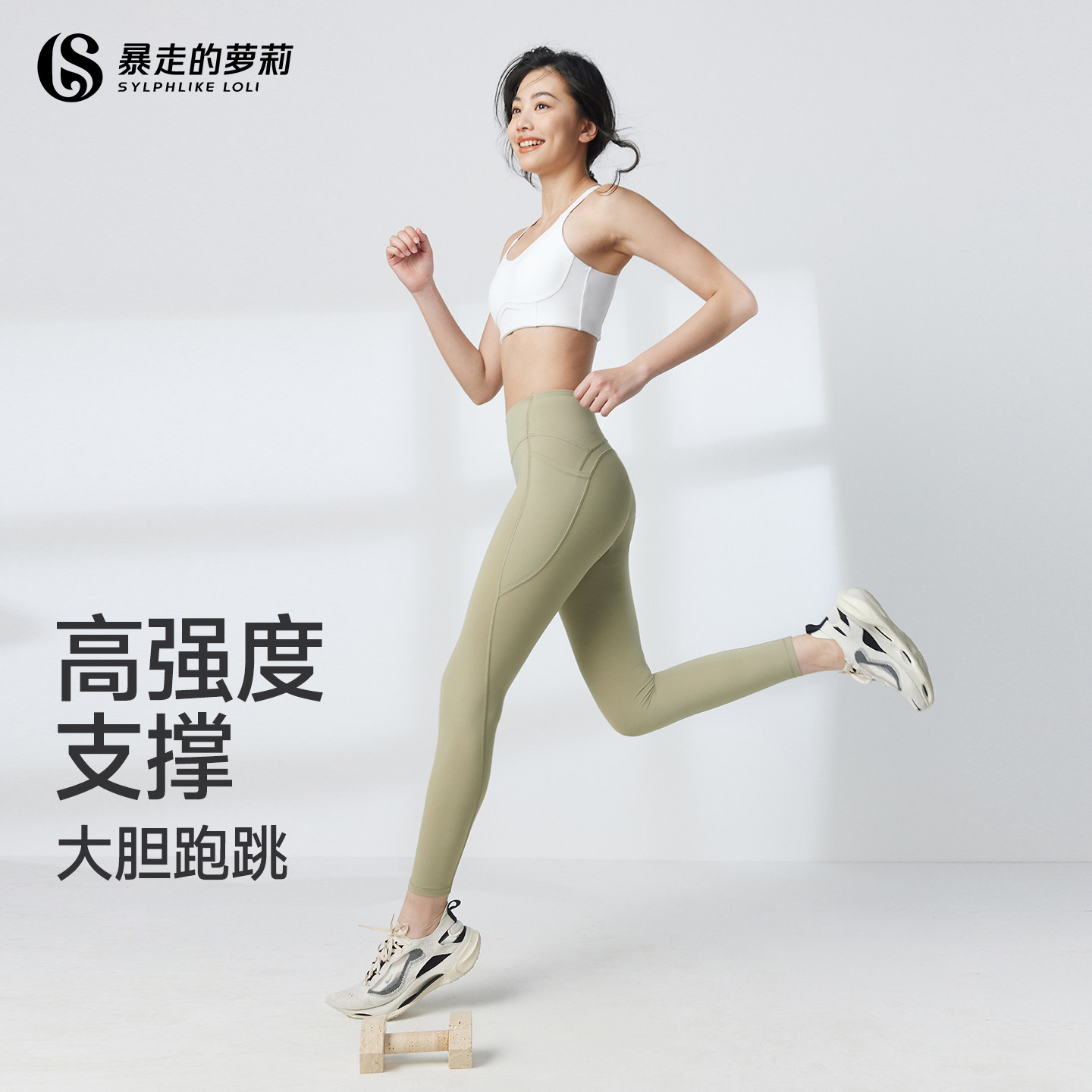 暴走的萝莉极光弹力瑜伽裤女紧身透气运动跑步专业健身提臀瑜伽服