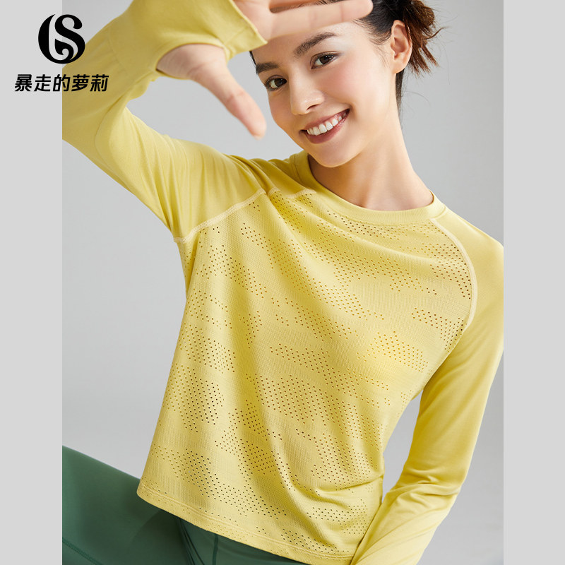 暴走的萝莉运动上衣女长袖罩衫t恤跑步训练服速干衣健身服瑜伽服