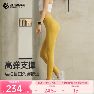 运动裤 女健身收腹美腿瑜伽裤 萝莉运动速干透气跑步训练长裤 暴走