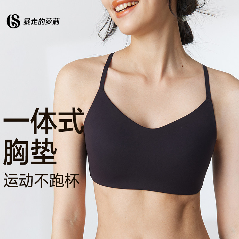 暴走的萝莉一体式美背训练瑜伽普拉提低强度运动内衣运动文胸女