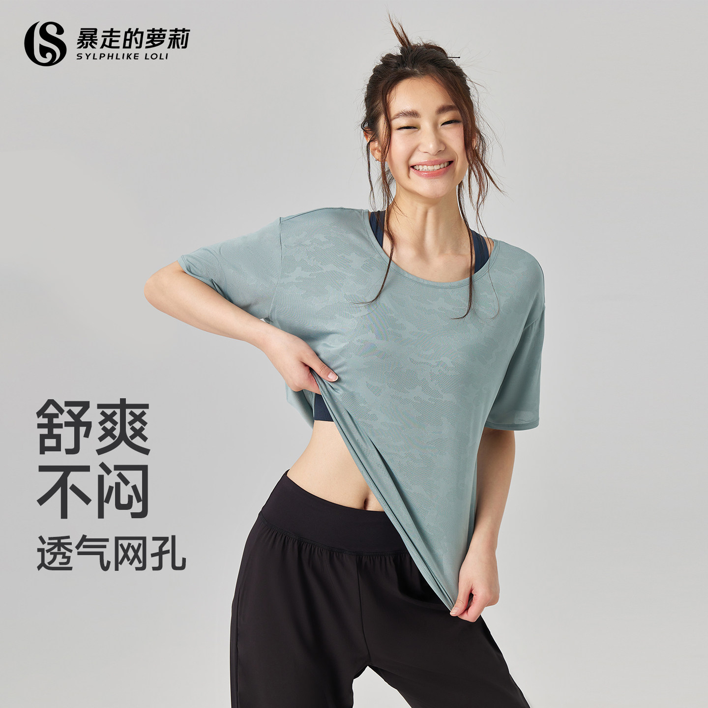 暴走的萝莉运动T恤女透气速干短袖运动上衣跑步健身瑜伽服健身衣